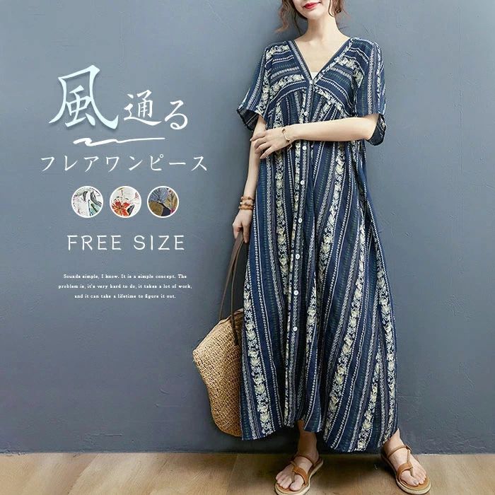 樂天商城 - ワンピース 夏 リゾートワンピ マキシワンピース リゾート 大人 花柄 マキシワンピ ハワイアン Vネック ゆったり 大きいサイズ 海 可愛い 大人 きれいめ ボヘミアン ビーチ 体型カバー ワイト 紺色 黄色 送料無料