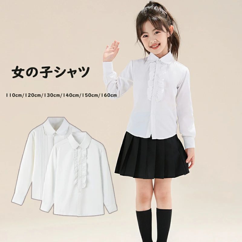 子供服シャツ トップス キッズ 女の子 長袖 夏服 フォーマル 白 シャツ 女の子 子ども ガールズ ジュニア シャツ 入学式 卒園式 入園式 子供服 可愛い オシャレ 通学(4.0)