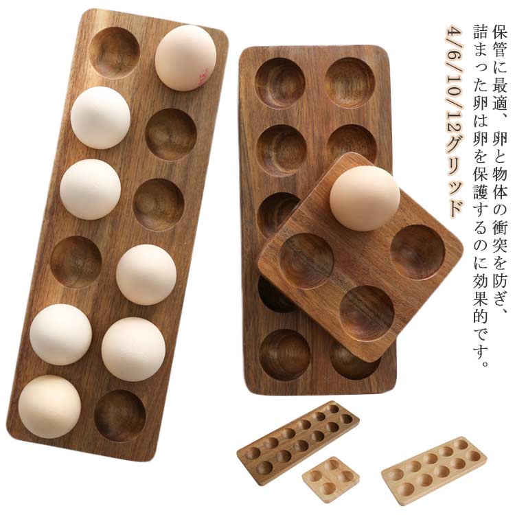 樂天商城 - 卵ターンオーバーボックス 木製エッグラック ポータブル 卵入れ 卵収納トレイ 卵ボックス 卵ホルダー エッグスタンド 木製 卵ケ