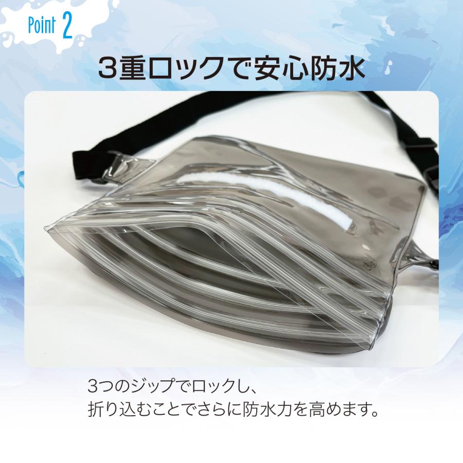 水着入れ 防水ポーチ 釣り 防水ケース ドライバッグ ウエストポーチ スマホ 海 完全防水 防水 透けない プール サウナ マチあり