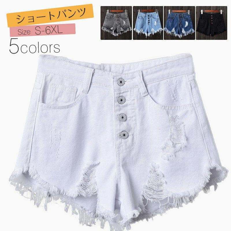 普段使 可愛い デニム ダメージデザイン 大人 デニムショートパンツ 裾 ポケット シンプル カットオフ ショートパンツ ボトムス