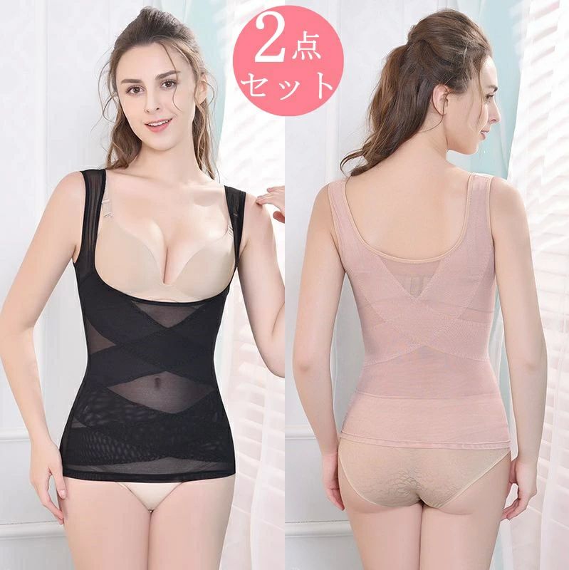 コルセット 加圧イン 夏用 補正下着 矯正下着 加圧インナー ウエストニッパー 大きいサイズ お腹 引き締め ダイエット 2点セット
