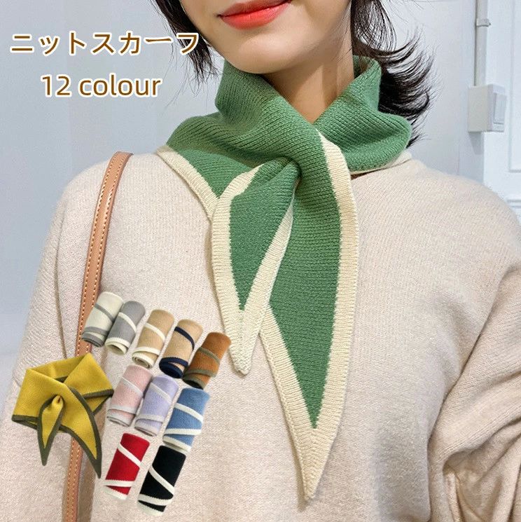 Other - レディー あったか 短い 暖かい 襟巻き 防寒 秋冬 かわいい コンパクト 差し込み ミニマフラー ネックウォーマー 三角スカーフ