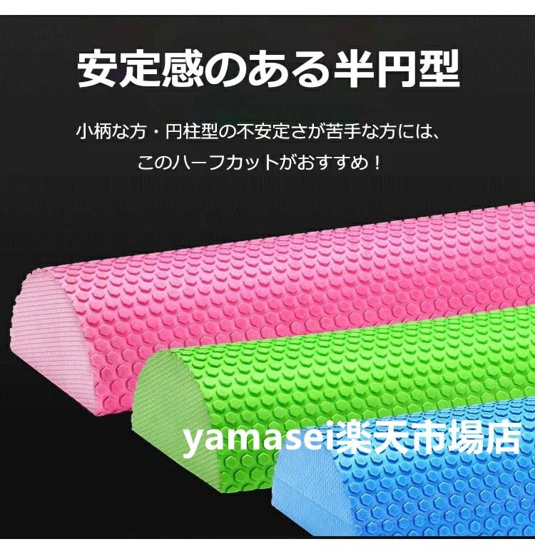 �ϡ��� �襬�ݡ��� �ե���������顼 Ⱦ�ߥϡ��ե��å� �ꥻ�åȥݡ��� �ϡ��ե��å� Ĺ��30cm 45cm 60cm 90cm �������������ݡ�