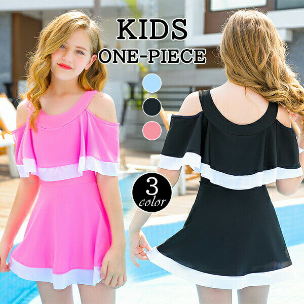 樂天商城 - 海 水着 オールインワン ショートパンツ 子供 露出控えめ キッズ シンプル ワンピース 中学生 女の子 キッズ水着 スカート 水泳