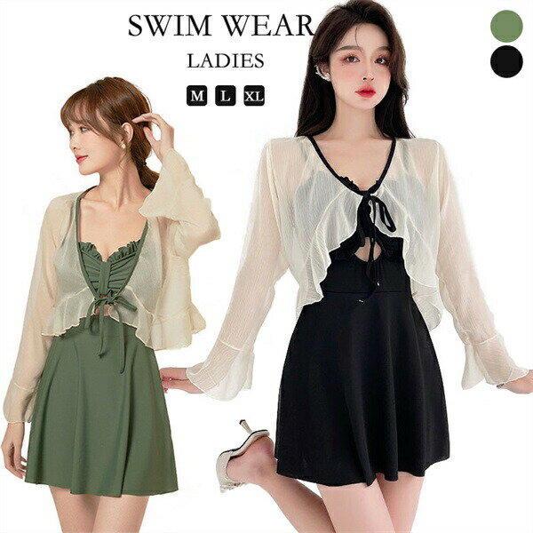 樂天商城 - ノースリーブ 長袖 スカート 体型カバー 紫外線カット セクシー ボレロ トップス スクール みずぎ 水着 女の子 レディース ブラ