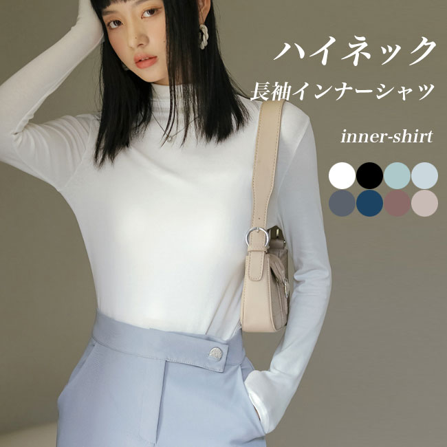 【送料無料】長袖Tシャツ ハイネック レディース インナーシャツ ヒートテック モ...