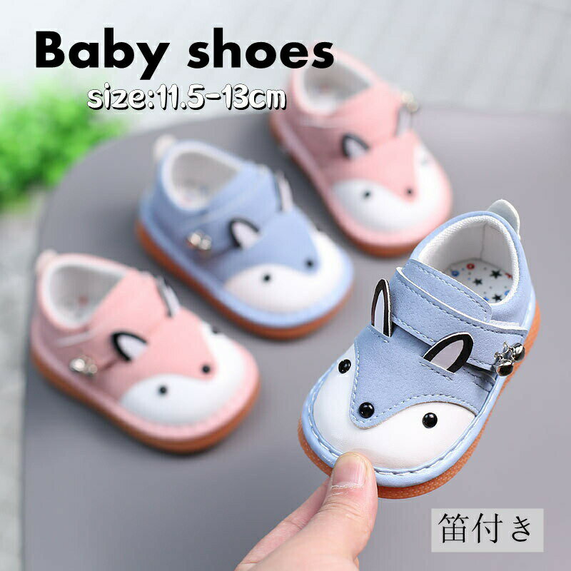 Slippers - 音が鳴る 赤ちゃん 子供靴 キッズ 幼児靴 部屋履き 赤ちゃん 笛付き 女の子 室内履き ベビーシューズ おしゃ 男の子 送料無料