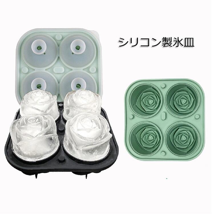 樂天商城 - れ防止 製氷ケース ローズ 大きい氷 シリコンモールド シリコン 製氷器 4個取り アイストレー 蓋付き バラ型 柔らかい 製氷皿