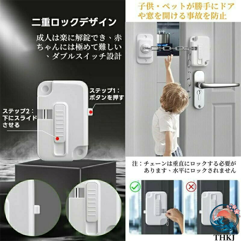 ロック セキュリティ 転落 防犯 ロック ストッパー スライド 引き戸 グッズ 盗難防...
