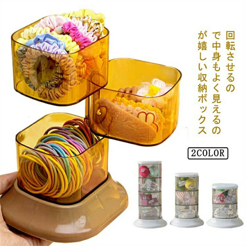 樂天商城 - シュシュ リボン 透明 小 雑貨 パフ ケース 収納 ボックス ポケット アクセサリー 大容量 ヘアアクセサリー ヘアゴム インテリア