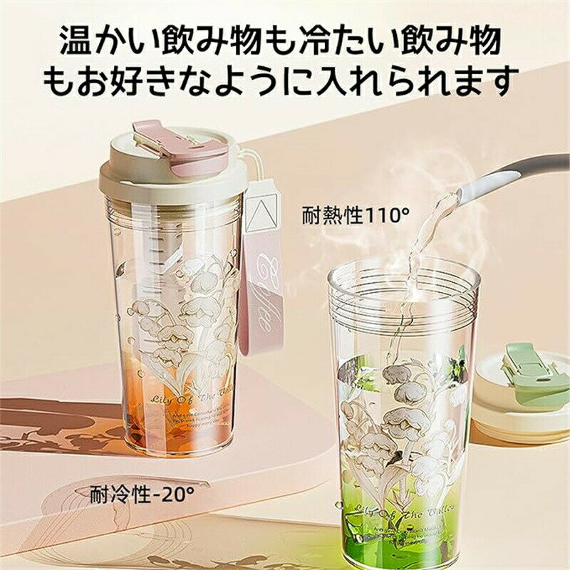 350毫升 - ウォーターボトル 携帯便利 耐熱100℃熱湯対応 スポーツ プラスチック お 漏れ防止 600ml 大容量 水筒 超軽量 アウトドア ボトル