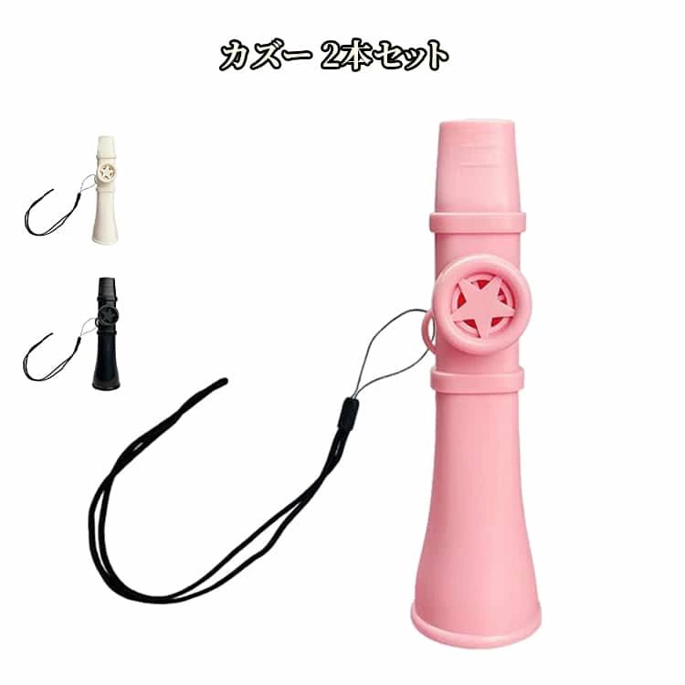 楽譜不要 ミニ カズー カズー 2本セット 膜振動式 すぐ音が出る ストラップ付 吹奏楽器 シンプル 軽量 鼻歌 独奏可 バンド パーティー 伴奏 ホイッスル すべての年齢層向け カズー 音楽玩具 ギフト 管楽器