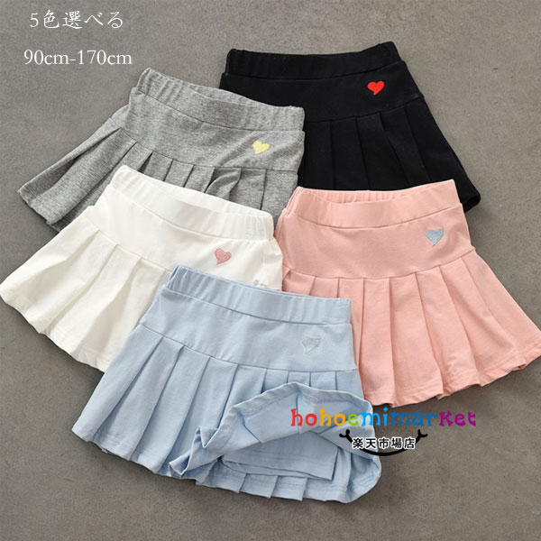 女の子 プリーツスカート 綿 5色選べる 春 夏 秋 キッズ かわいい スカート プリーツ ハート 学生 スカート ホワイト ピンク グレー ブルー ブラック イベント 通学着 おしゃれ ダンススカート 舞台 団体服 演出服 90 100 110 120 130 140 150 160 170