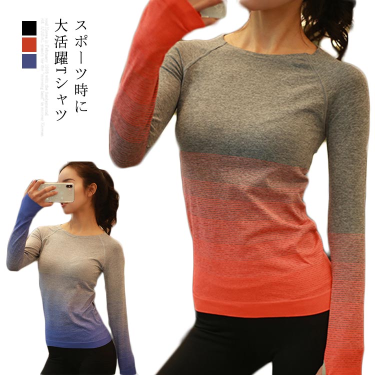 Wear - 送料無料吸汗速乾 フィットネスTシャツ レディース Tシャツ 長袖Tシャツ クールネック 抗菌消臭 伸縮性抜群 半袖 Tシャツ スポーツウェア ヨガ トップス フィットネス エクササイズ ストレッチ ダンス 半袖 ジョギング ウォーキング 新作
