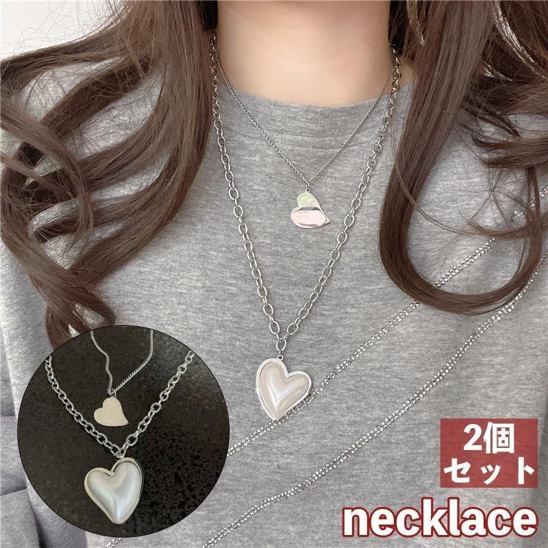 ネックレス ペンダント 2個セット レディース 女性 アクセサリー 二連 パール調 チェーン ハート 大きめ 存在感 おしゃれ 可愛い カジュアル ギ