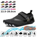 レディース 花柄 中敷き フィットネスシューズ ンダル 排水機能 軽量 マリンシューズ 靴 保護 快適 メンズ ダイビング 水陸両用