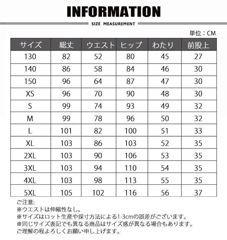 天神橋セレクトの【2点セット】スクールパンツ ロングパンツ 男子 高校生 制服 ズボン チェック 2点セット ネクタイ スクール せいふく 通学 学生服 キッズ ジュニア 子供 男の子 小学生 お受験 発表会 中学生 入学 卒業 チーム ユニフォーム｜アングル2