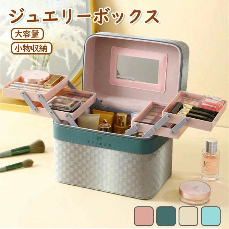 木 ジュエリー ボックス ケース アクセサリー アクセサリー たっぷ 鏡付き 小物収納 アクセサリーケース 収納 収納 アンティーク