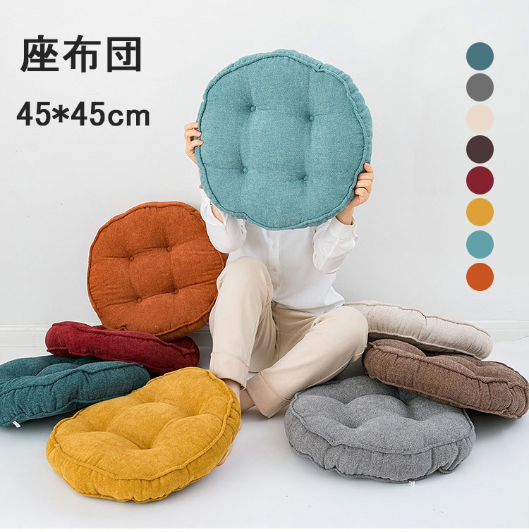 約45*45cm シート 椅子用 極厚 シンプル カバー クッション 可愛い ファッション チェアパッド チェアクッション おしゃれ 丸型