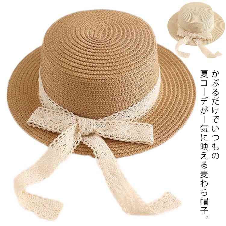 麦わら帽子 キッズ 子供 カンカン帽 春夏 UVカット キッズ帽子 つば広 UVハット レ...