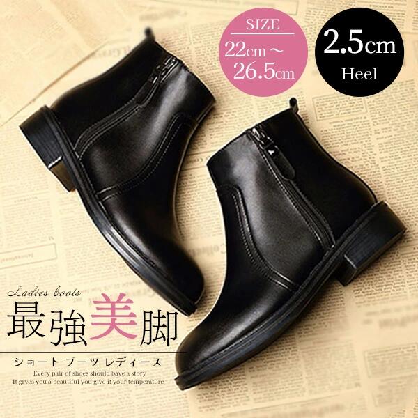 ショート ブーツ レディース 【2タイプ選択可】痛くない エンジニアブーツ ブーテ 疲れにくい 歩きやす..