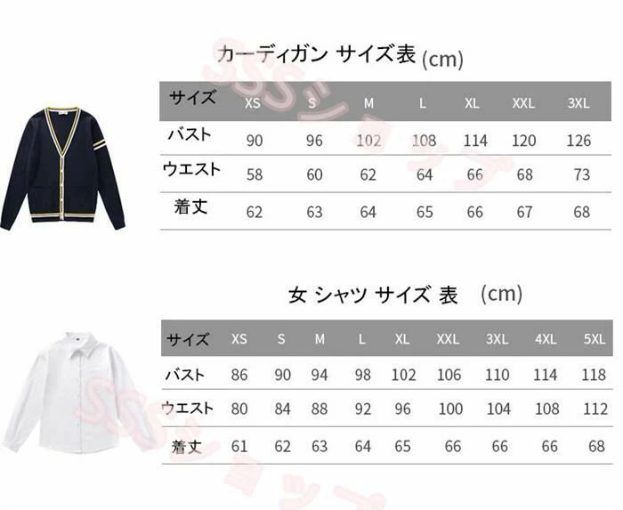 高校 プリーツスカート 制服 カーディガン チェック柄 リボン 女子 入学 スカートセット 男子ズボンセット jk 5点セット 制服