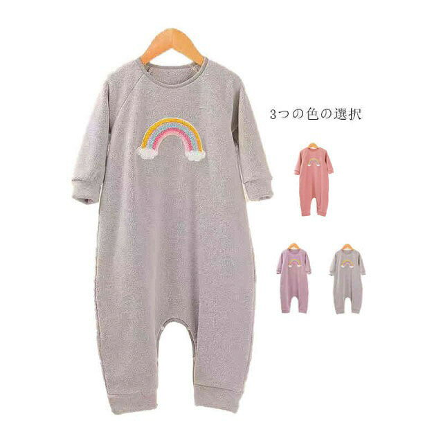 ベビー つなぎ パジャマ ロンパース パジャマ 長袖 ロンパース キッズ オーバーオ...