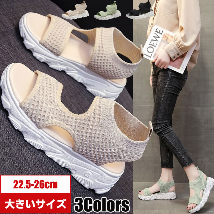 ウォーキングシュ 厚底 厚底サンダル レディース 通気性 厚底メッシュサンダル 軽量 スポーツサンダル ..