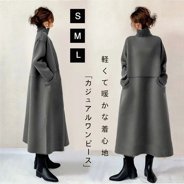 体型カバー L 通 M 着痩せ 春秋冬 ブラック+グリーン カジュアル 長袖 S レディース ワンピース 大人 ゆったり 普段着 きれいめ