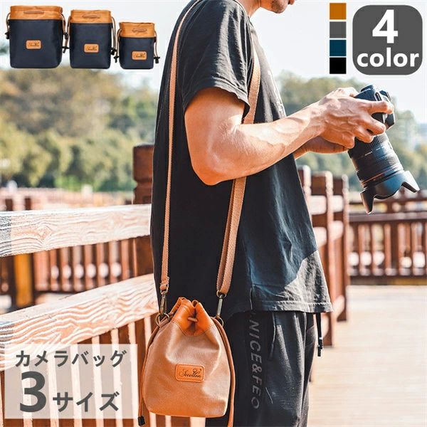 カメラケース カメラバッグ レディース カメラバッグ レンズ収納対応 カメラバック メンズ 一眼レフカ..