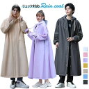 メンズ レディース 自転車 リュック対応 通学 二重透明バイザー付き ロング 手袋付き バイク 防災 アウトドア 7色 レインウェア