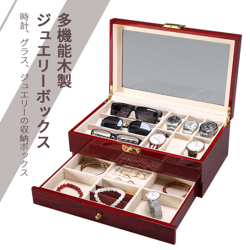 ジュエリーボックス 腕時計 収納ケース 6本収納 木製 高級ウォッチボックス ケース ギフト プレゼント ..