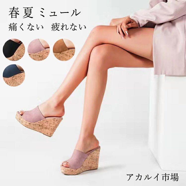 其它 - 夏サンダル レディース ジュートミュールサンダル ミュール 厚底 ビーチサンダル 10cm ビーサン 女 海 シューズ
