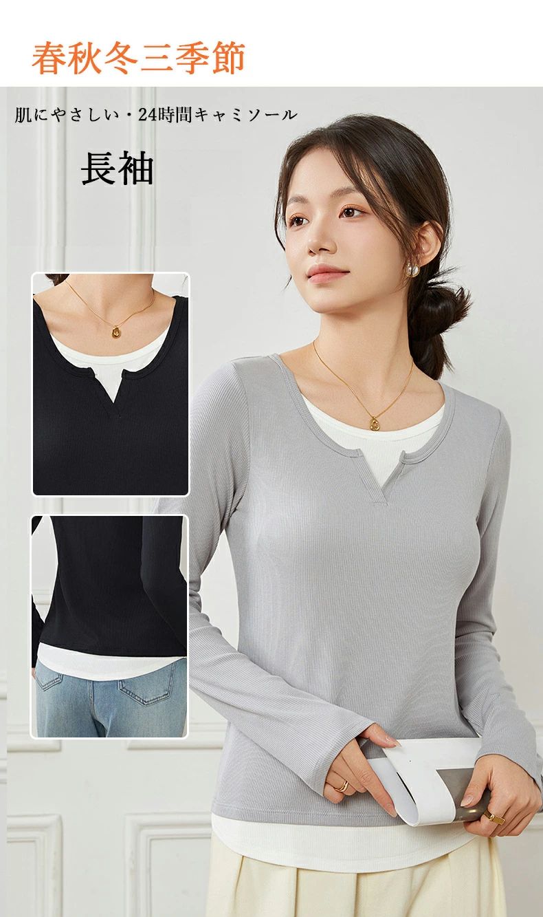 カップ付きインナー トップス 長袖 Tシャツ レディース 大きいサイズ 長袖インナー...