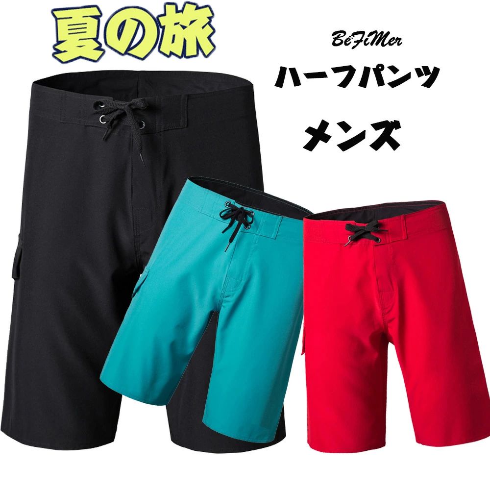 Travel Swimwear Men's Swim Trunks Simple Size Adjustable Swimming Shorts Beachwear Summer Half Shorts Men's Swimwear Men's Swimwear Training Swimwear Hot Spring Trunks Amphibious Swim Trunks Shorts Plus Sizes Quick Drying