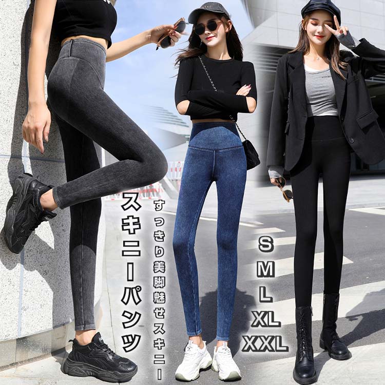 お腹押さえ ハイウェストデニム 普段 ジーンズ ジーパン 薄手 レディースズボン 着痩せ ヒップアップ ..