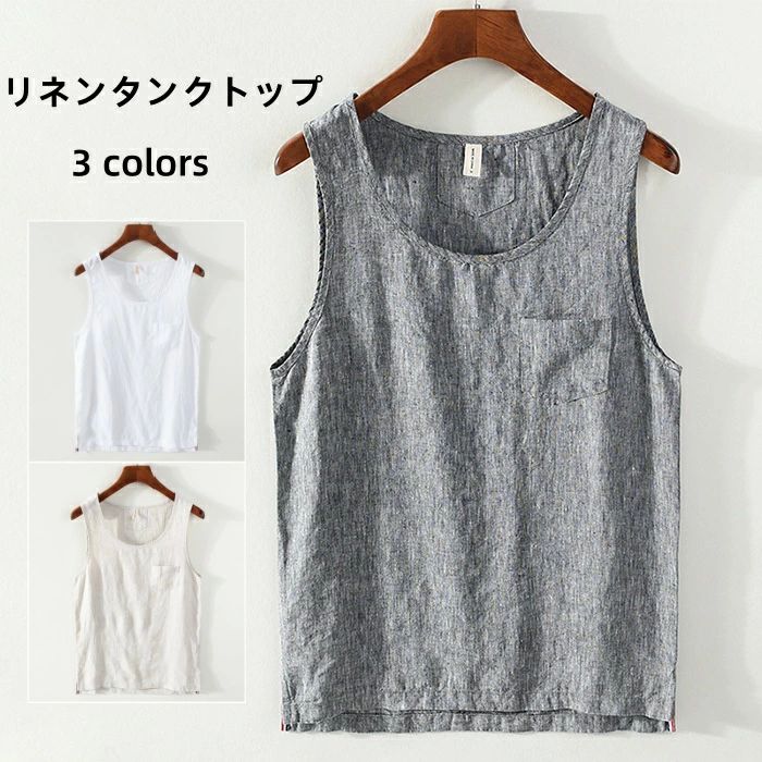 ITEM INFORMATION 素 材 亜麻100% カラー グレー、ホワイト、ベージュ サイズ サイズ ・M　　[身幅約98cm　着丈約65cm] ・L　　[身幅約102cm　着丈約66cm] ・XL　 [身幅約108cm　着丈約67cm] ・XXL　[身幅約110cm　着丈約69cm] ・3XL　[身幅約114cm　着丈約70cm] *生地の特性上誤差が生じる場合がございます。 *海外輸入品のため小さめのお作りになっております。普段着ているサイズより1〜2サイズほど大きいものをおすすめいたします。 生産国 中国 ●注意点 ・機械による生産の為、生地の継ぎ目の若干のズレやほつれなど、形やサイズに多少の誤差が生じる場合がございます。 また、混紡繊維によって生地の織りに他繊維が混紡している場合もございます。 ・ 天然皮革・素材を使用している商品によっては、天然素材の特性上、部位により風合いやシミ・シワ感や焦げ、濃淡など多少の個体差がある場合があります。あらかじめご了承ください。 ・商品は十分な検品を徹底しておりますが万が一お送りした商品が不良品である場合、またはご注文品と異なる場合は、商品到着後7日以内にご連絡ください。返品または交換にてご対応させていただきます。 　 決済・配送・返品について>> 詳しくはこちらへ 関連商品はこちらITEM INFORMATION 素 材 亜麻100% カラー グレー、ホワイト、ベージュ サイズ サイズ ・M　　[身幅約98cm　着丈約65cm] ・L　　[身幅約102cm　着丈約66cm] ・XL　 [身幅約108cm　着丈約67cm] ・XXL　[身幅約110cm　着丈約69cm] ・3XL　[身幅約114cm　着丈約70cm] *生地の特性上誤差が生じる場合がございます。 *海外輸入品のため小さめのお作りになっております。普段着ているサイズより1〜2サイズほど大きいものをおすすめいたします。 生産国 中国 ●注意点 ・機械による生産の為、生地の継ぎ目の若干のズレやほつれなど、形やサイズに多少の誤差が生じる場合がございます。 また、混紡繊維によって生地の織りに他繊維が混紡している場合もございます。 ・ 天然皮革・素材を使用している商品によっては、天然素材の特性上、部位により風合いやシミ・シワ感や焦げ、濃淡など多少の個体差がある場合があります。あらかじめご了承ください。 ・商品は十分な検品を徹底しておりますが万が一お送りした商品が不良品である場合、またはご注文品と異なる場合は、商品到着後7日以内にご連絡ください。返品または交換にてご対応させていただきます。 　 決済・配送・返品について>> 詳しくはこちらへ 関連商品はこちら