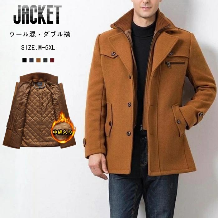 ショートコート 無地 メンズ 厚手 ブルゾン ジャケット 超防寒 ビジネスジャケット 重ね カジュアル ウール混 ブレザー 中綿入り