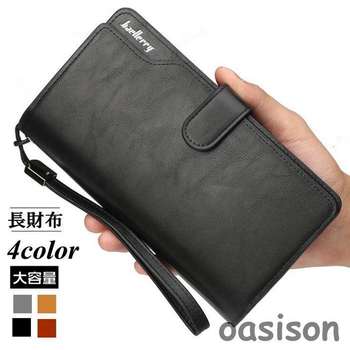 乐天商城 - ギフト メンズ 財布 三つ折り財布 記念日 ウォレット 収納 三つ折り 機能的 カード収納 プレゼント 小銭入れ 長財布