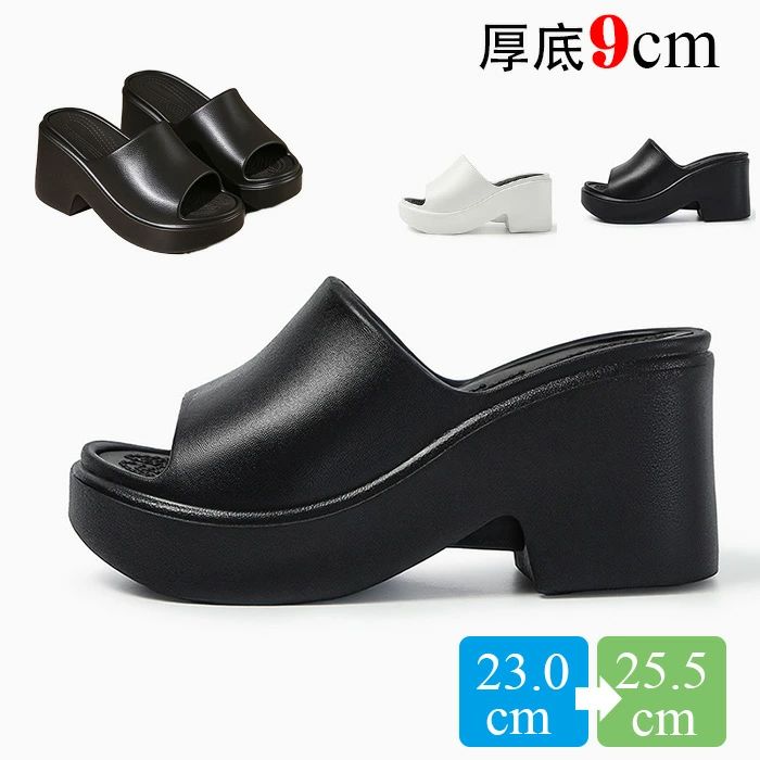 乐天商城 - サンダル 厚底9cm レディースサンダル お洒落 厚底サンダル サボ ファッションサンダル ウェッジサンダル 大人気 サマーシューズ 通気性 蒸れない美脚 レディース カジュアルサンダル 滑り止め 軽量 通学 通勤 通気快適 柔らかい