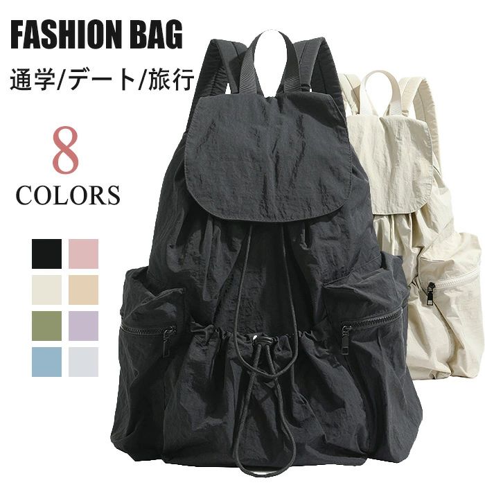 Rucksacks, Day Packs - リュックサック バックパック 巾着型リュック レディース バックパック リュック 大容量 中学校 大学 ナイロンランドセル 十代の学生ガールデイパックプリーツ巾着リュックサック リュック 大容量 レディース 旅行 通学大容量 バックパック