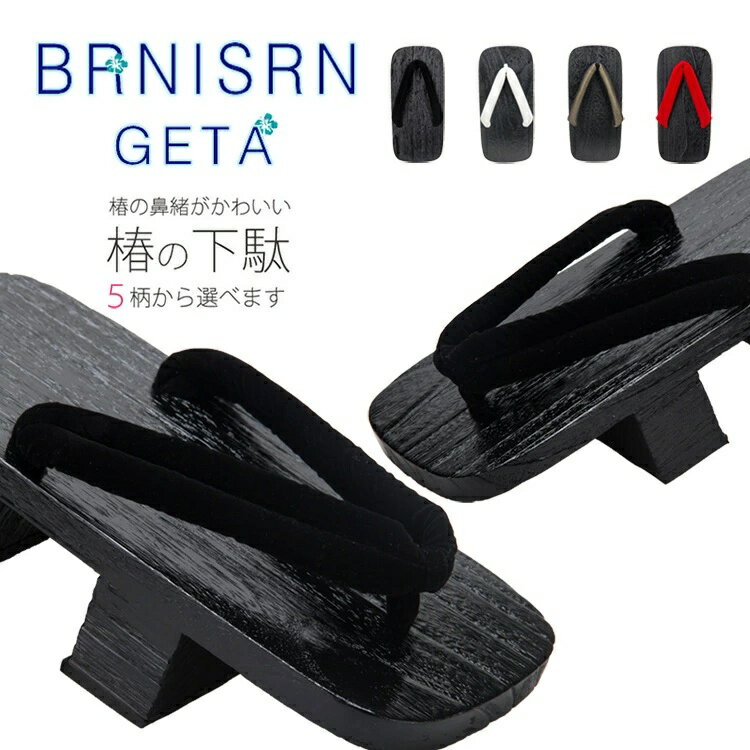 下駄 レディース 浴衣 ピドヒール 黒木 刺繍 木の実 紫陽花 上品 ロングセラー 歩きやすい シンプル 上品 軽い 和装 夏祭り サンダル 桐下駄 カジュアル ナチュラル 痛くなりにくい ゲタ げた 外反母趾 普段履き 健康新作 2025 大人
