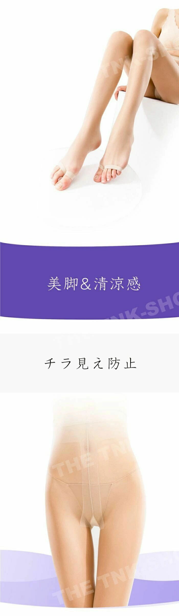天神橋セレクトの透け感タイツ レディース つまさき 開き 2枚セット オープントゥ つま先なし 美脚 清涼感 ストッキング トレンカ 極薄 超薄 薄手 ストッキング パンスト ガーター ストッキング オールシーズン レース セクシー つま先なし オープントゥ｜アングル3