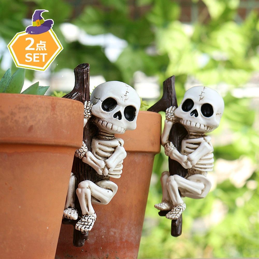 鉢飾り 髑髏頭 スカル置物 骸骨 ミニチュアフィギ 2点セット ハロウィン飾り リアル ガイコツ 髑髏 ガーデンオーナメント 頭蓋骨