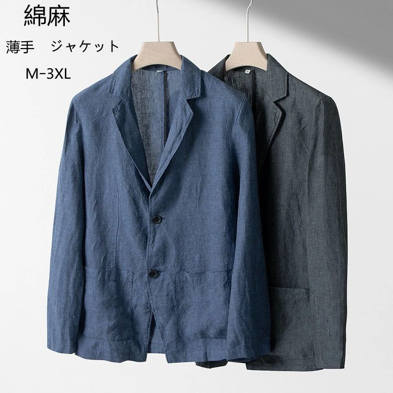 ジャケット 綿麻ジャケット メンズ リネンジャケット 麻100%サマージャケット トップス 長袖 薄手 カジ..