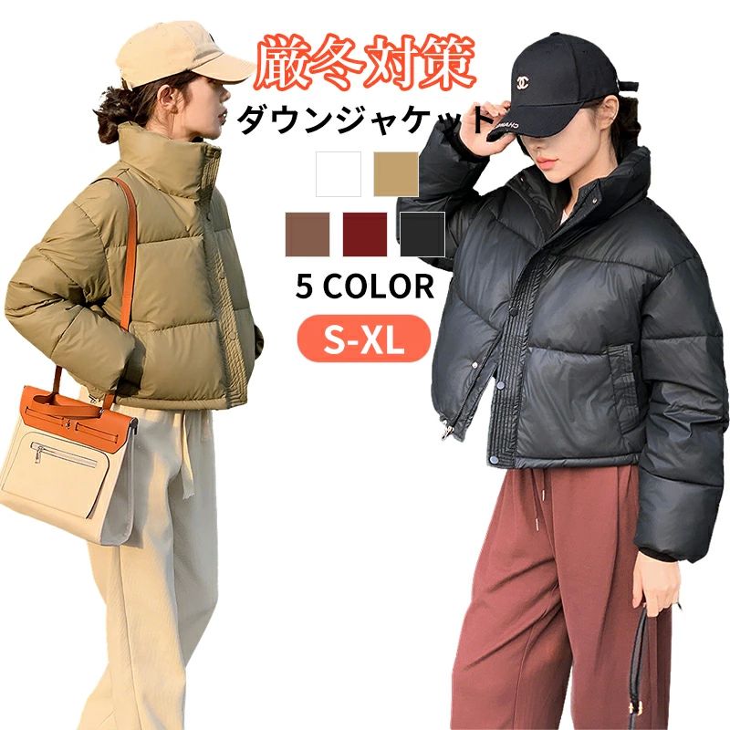 ダウンジャケット 防寒 撥水加工 ダウンコート 軽い ショー シンプル コート レディース 保温性抜群 無地 薄い 春秋冬服 暖かい