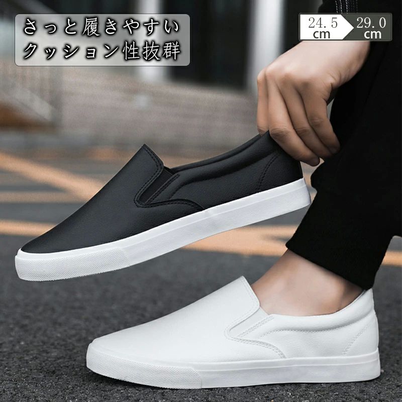 ワンポイント ジュニア スニーカー メンズ レザー スリッポン キッズ 履きやすい デッキシューズ 旅行 ..