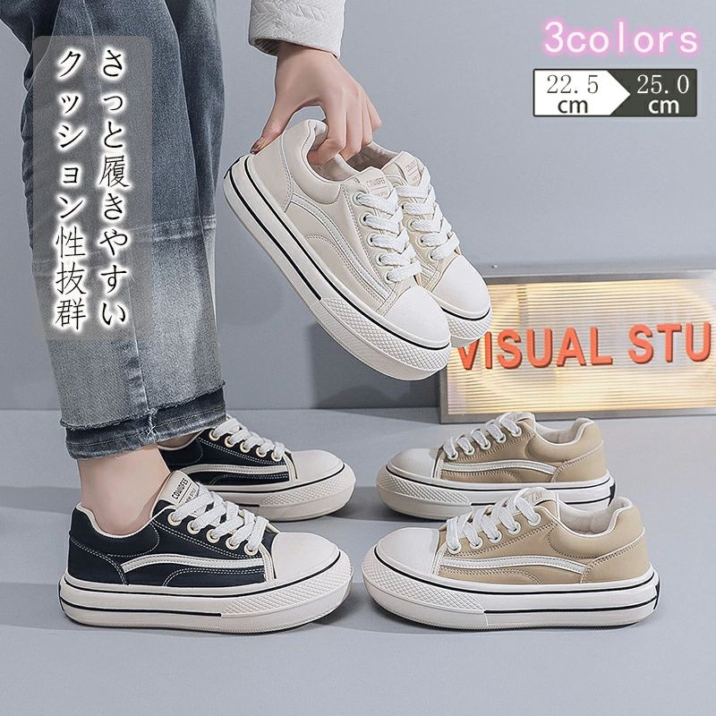 バイト キャンバス ローカット おしゃれ レディース スニーカー 厚底 スニーカー 入院用 室内履き 散歩..