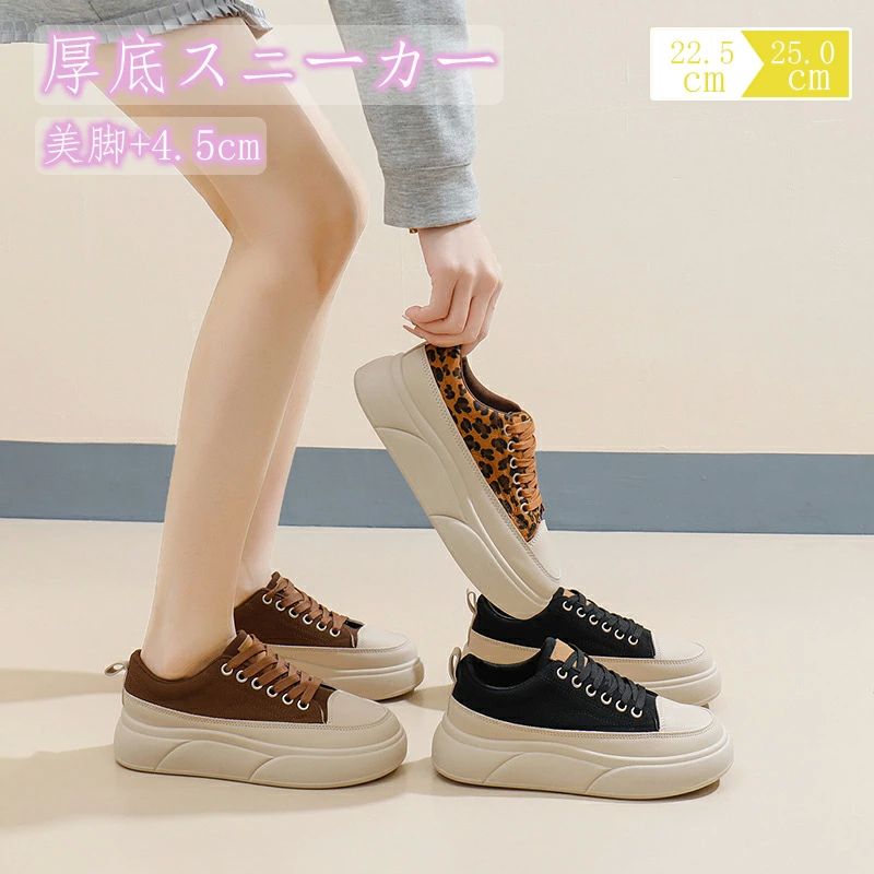 インソールスニーカー ハイカット スニーカー 厚底 オシャレスニーカー レディース 厚底スニーカー 秋冬 通学 歩きやすい き 靴